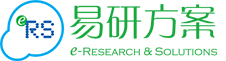 易研方案 eRS e-Research-Solutions